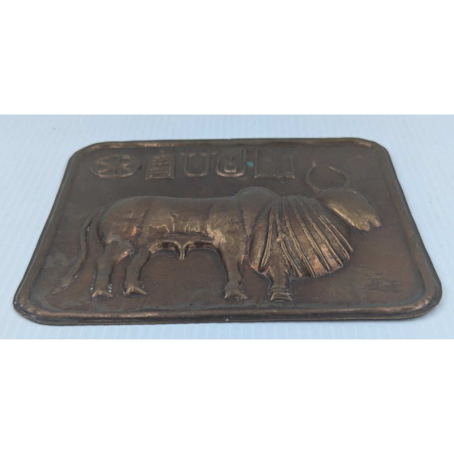 Harrapan Indus Valley Sacred Bull Seal Brass Relief Plaque Mohenjo-Daro