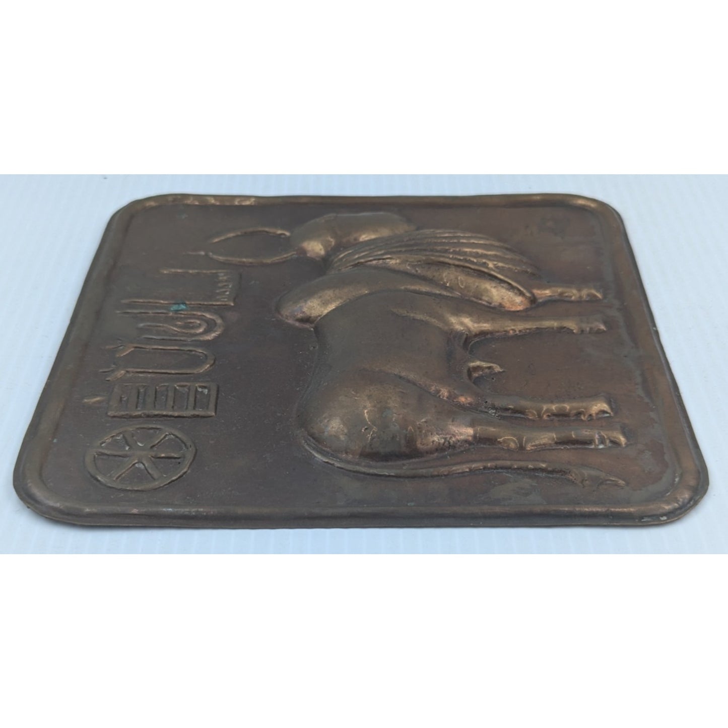 Harrapan Indus Valley Sacred Bull Seal Brass Relief Plaque Mohenjo-Daro