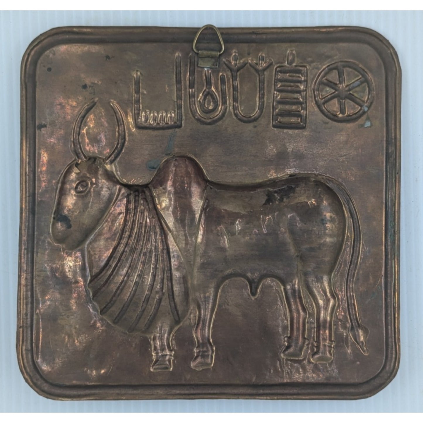 Harrapan Indus Valley Sacred Bull Seal Brass Relief Plaque Mohenjo-Daro