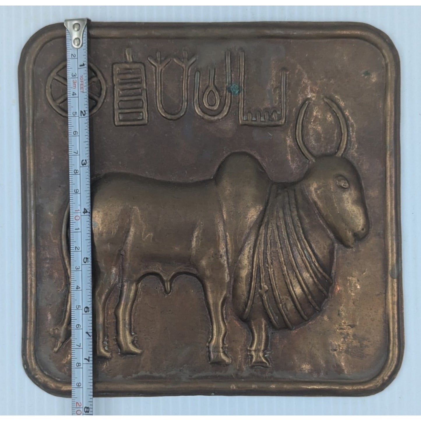 Harrapan Indus Valley Sacred Bull Seal Brass Relief Plaque Mohenjo-Daro